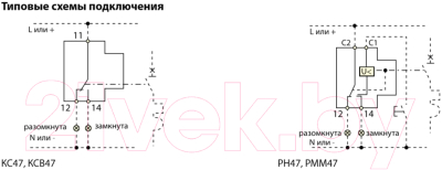 Расцепитель независимый TDM SQ0206-0198
