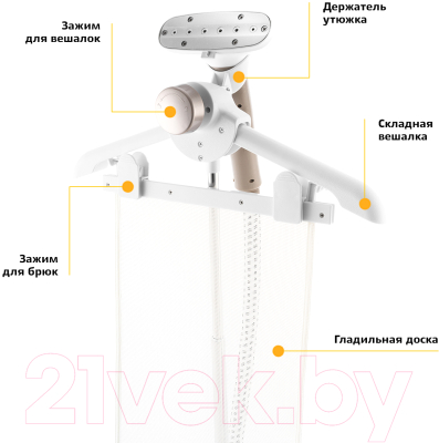 Отпариватель Kitfort KT-938