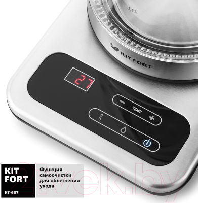 Электрочайник Kitfort KT-657