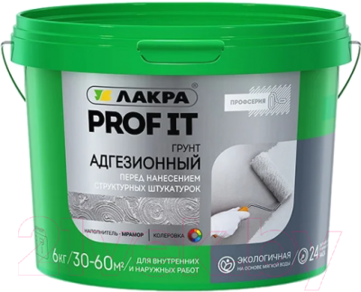 Грунтовка Лакра Prof IT адгезионная - фото