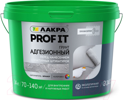 Грунтовка Лакра Prof IT адгезионная - фото