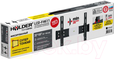 Кронштейн для телевизора Holder LCD-F4611-B
