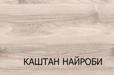 Полка Anrex Jazz T