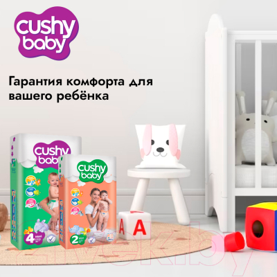 Подгузники детские Cushy Baby Jumbo Extra Large