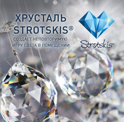 Бра Евросвет Zaffiro 10099/1