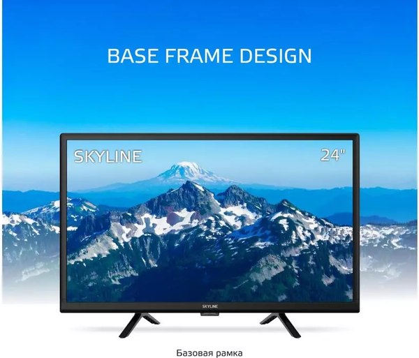 Телевизор SkyLine 24YT5900