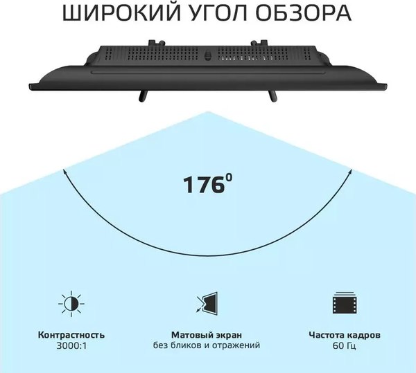 Телевизор SkyLine 24YT5900