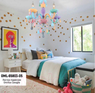 Люстра Omnilux Cavaglia OML-65803-05