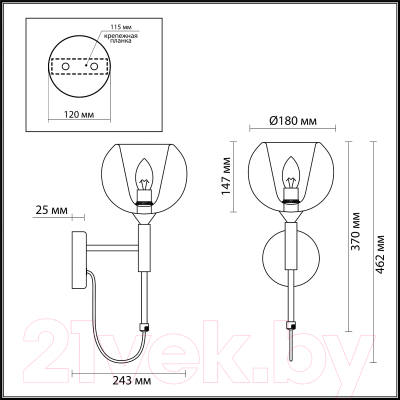 Бра Odeon Light Leva 4696/1W