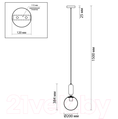 Потолочный светильник Odeon Light Okia 4669/1