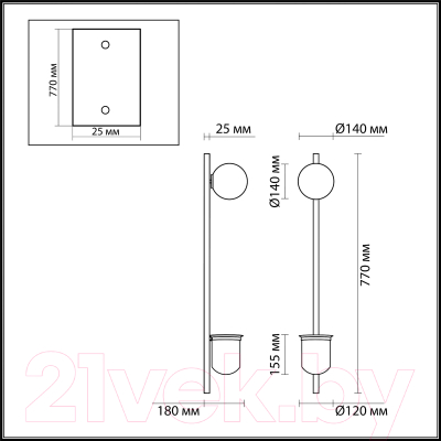 Бра Odeon Light Flower 4682/1WB