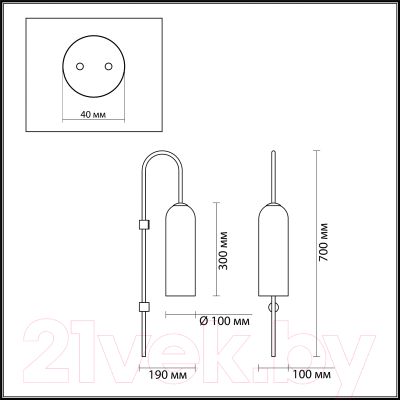 Бра Odeon Light Vosti 4641/1W