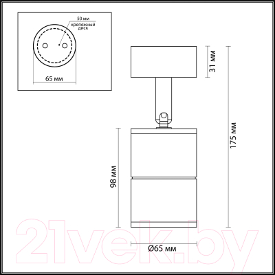 Спот Odeon Light Corsus 4208/1C