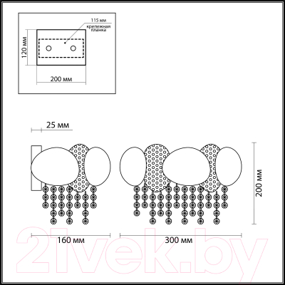 Бра Odeon Light Ulla 4636/2W