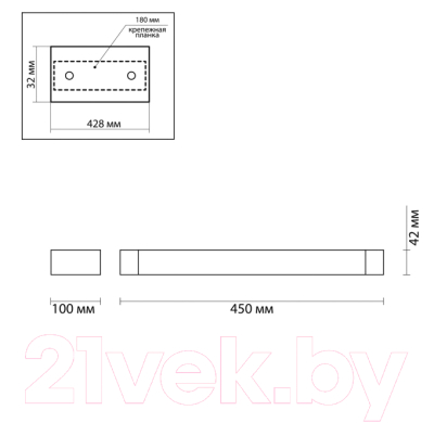 Подсветка для картин и зеркал Odeon Light Arno 3888/12WB