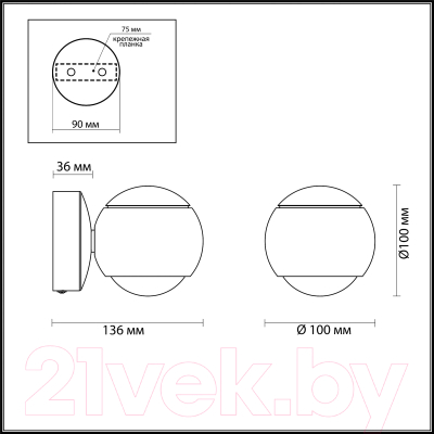 Бра Odeon Light Elon 3914/9WL