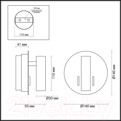 Спот Odeon Light Beam 3911/9WL