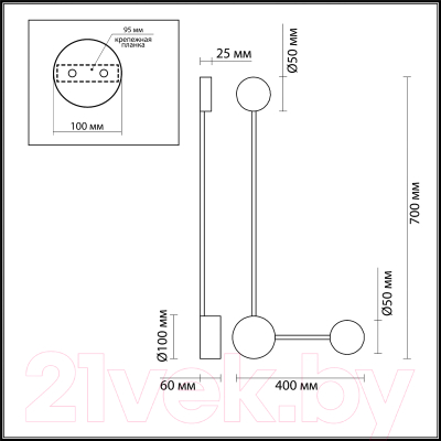 Бра Odeon Light Satellite 3900/10WB