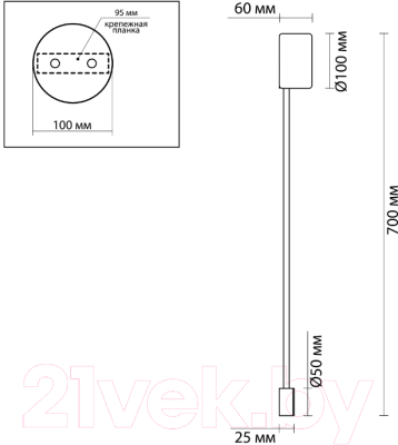 Бра Odeon Light Satellite 3902/5WG