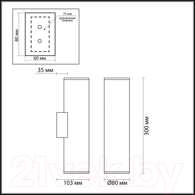 Бра Odeon Light Dario 3833/2WB