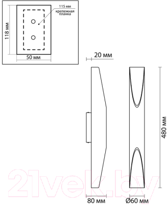 Бра Odeon Light Whitney 3816/16WS