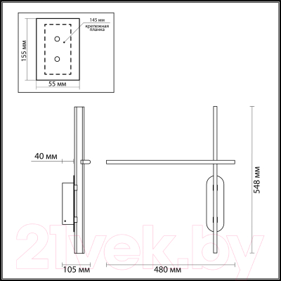 Бра Odeon Light Rudy 3890/20WL