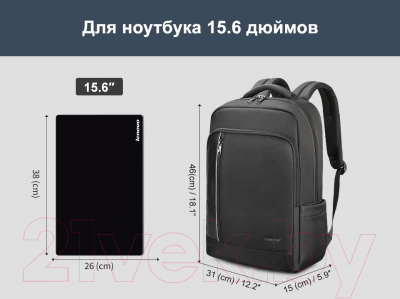 Рюкзак Tigernu T-B3668 15.6