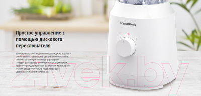 Блендер стационарный Panasonic MX-EX1011WTQ