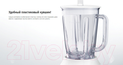 Блендер стационарный Panasonic MX-EX1011WTQ