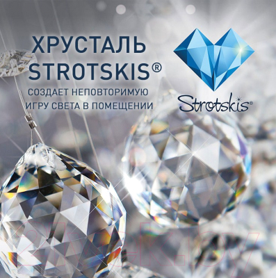 Бра Евросвет Scoppio 10101/1 Strotskis