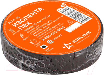 Изолента Airline AIT-P-18 - фото