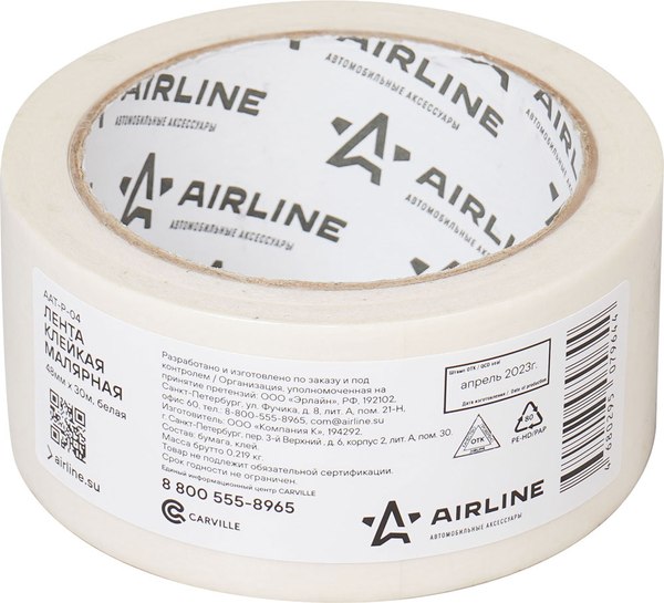 Лента малярная Airline AAT-P-04