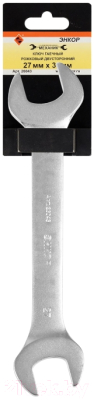 Гаечный ключ Энкор 26043 - фото
