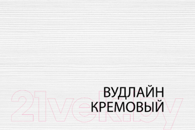 Комод Anrex Tiffany 4S