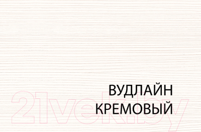 Шкаф навесной Anrex Olivia 1D (вудлайн кремовый/дуб анкона)