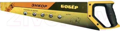 Ножовка Энкор 9857