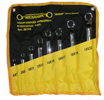 Набор ключей Энкор 26155 - фото