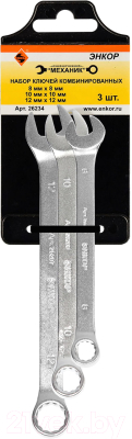 Набор ключей Энкор 26234 - фото
