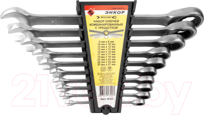 Набор ключей Энкор 26352 - фото