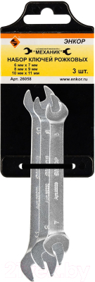 Набор ключей Энкор 26058 - фото
