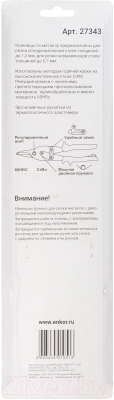 Ножницы по металлу Энкор 27343