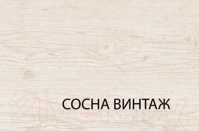 Тумба Anrex Magellan 3D2SN (сосна винтаж)