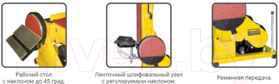 Шлифовальный станок Энкор Корвет-51Л (90511)