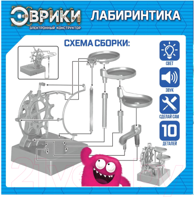Конструктор электромеханический Эврики Лабиринтика / 3441928