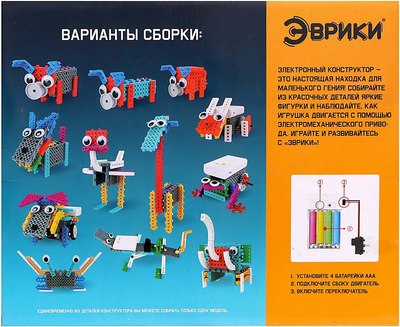 Конструктор управляемый Эврики Животные / 3584356