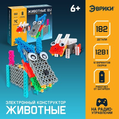 Конструктор управляемый Эврики Животные / 3584356