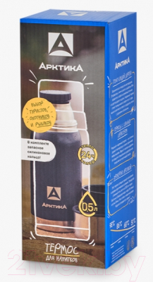 Термос для напитков Арктика 106-500