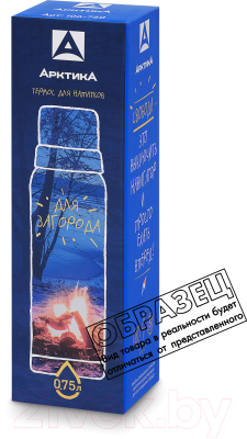 Термос для напитков Арктика 106-750