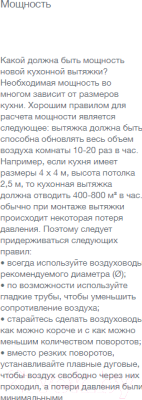 Вытяжка плоская Gorenje WHU629EX/M