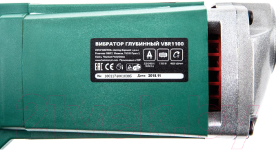 Глубинный вибратор Hammer Flex VBR1100